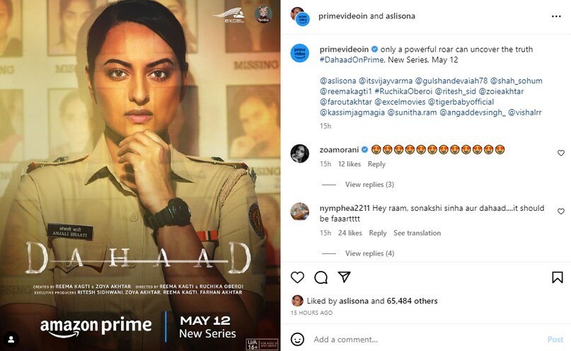 Sonakshi Sinha, Sonakshi Sinha Web Series Dahaad, Sonakshi Sinha OTT Debut, Web Series, Dahaad, Amazon Prime Video, Dahaad Realese Date