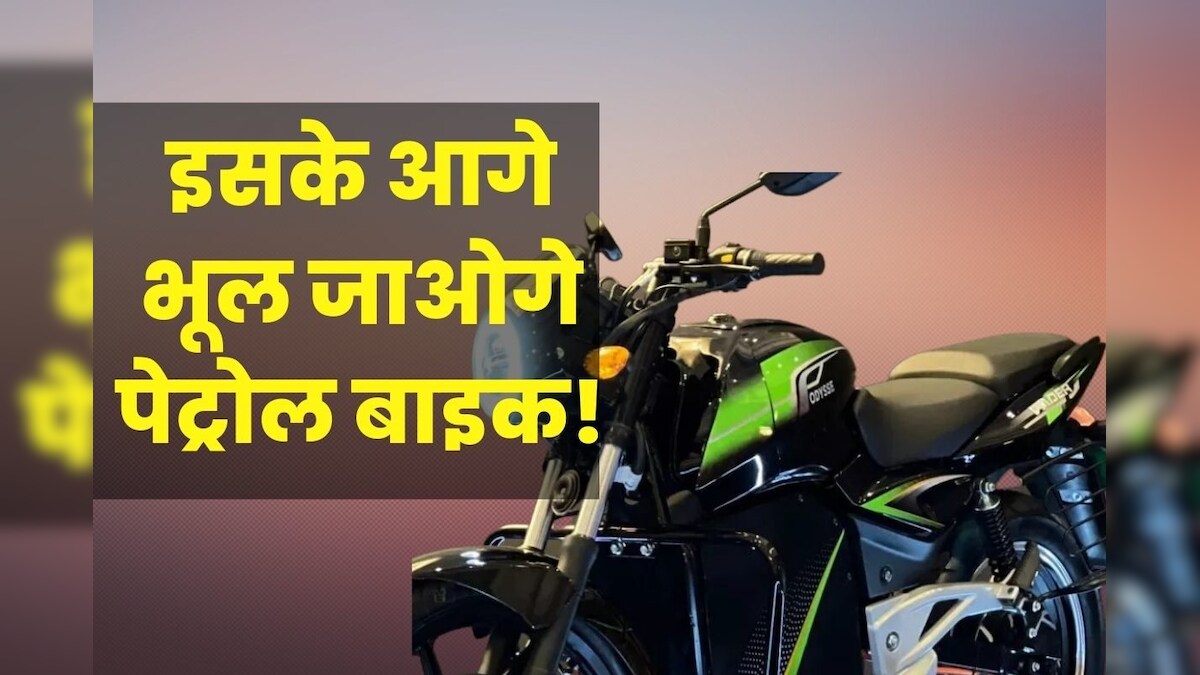 मार्केट में आ गई पल्सर जैसी सस्ती इलेक्ट्रिक बाइक, एक बार में चलेगी 125 किमी, 999 रुपये में घर बैठे कर सकते हैं बुकिंग