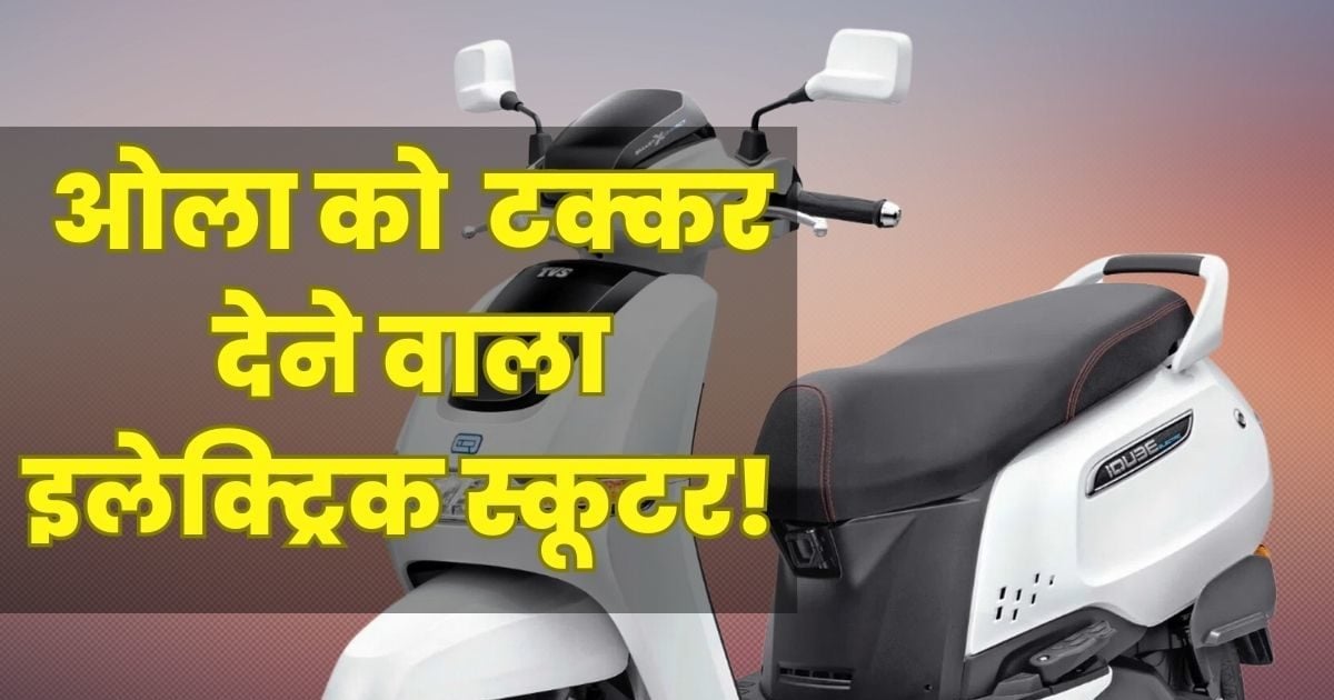 electric scooter jump