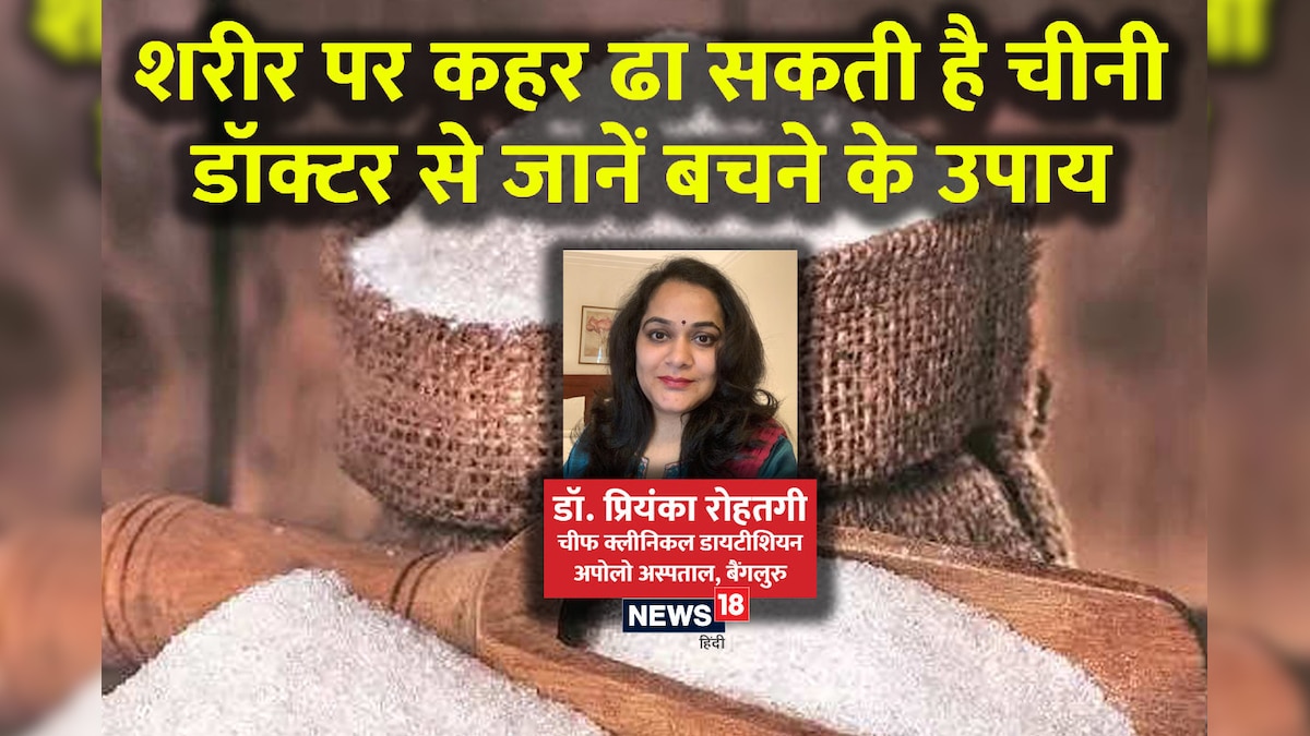 OMG! इतने चम्मच से ज्यादा चीनी देगी डायबिटीज समेत 45 बीमारियां, 10 तरह के कैंसर, गठिया का भी खतरा