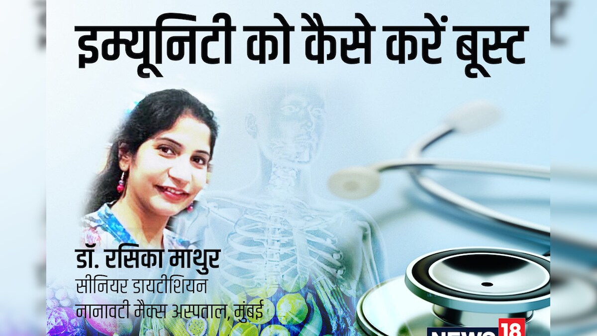 मौसम बदलते ही लग जाता है इंफेक्शन, ये 5 तरह के फूड इम्यूनिटी को बढ़ा शरीर को बना देंगे फौलाद, बीमारियां दूर से ही जाएंगी भाग