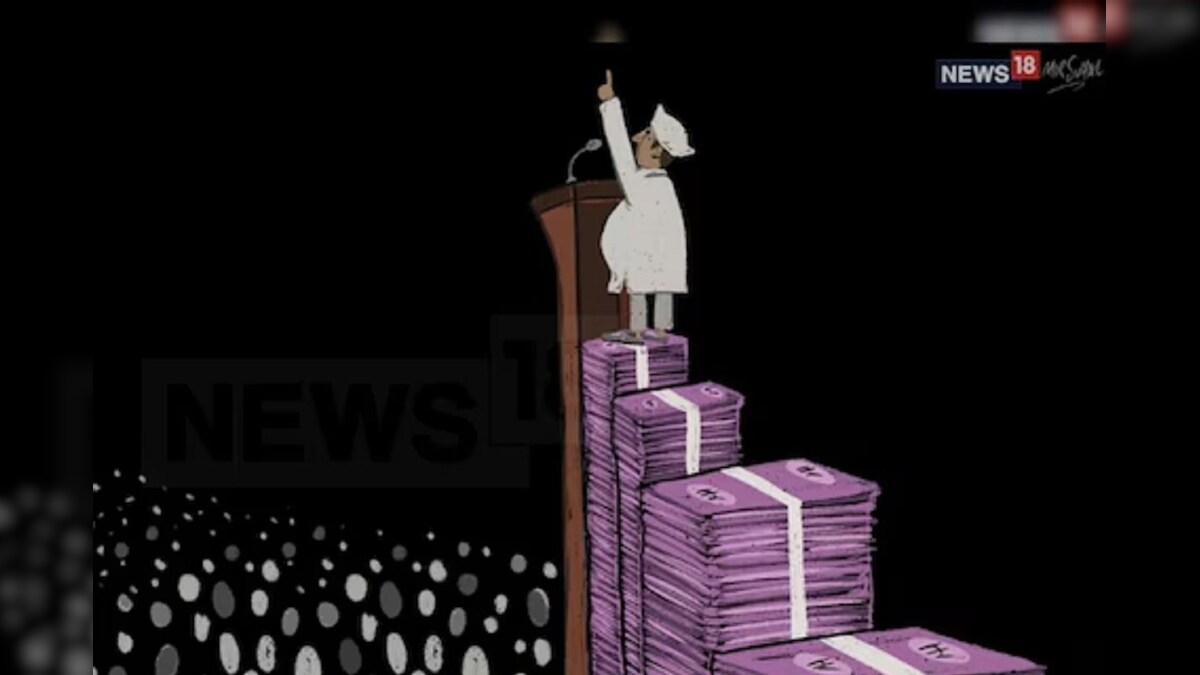 Electoral Bonds: इलेक्टोरल बॉन्ड की 26वीं किस्त को सरकार ने दी मंजूरी, 3 अप्रैल से शुरू होगी बिक्री