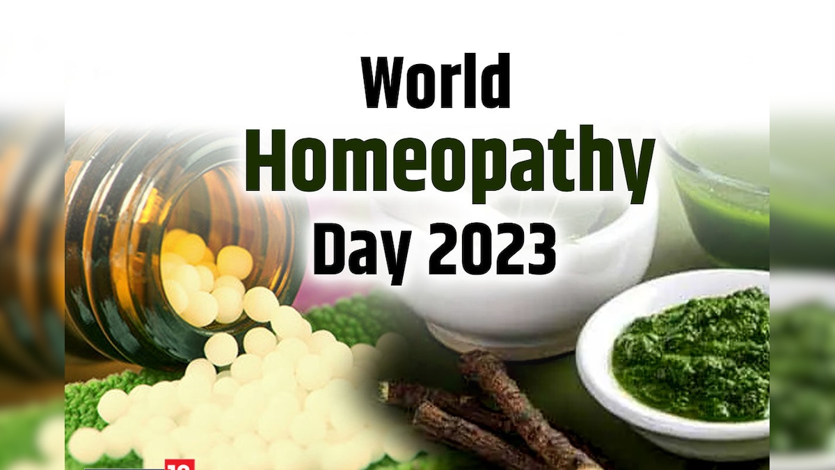 World Homeopathy Day 2023: आयुर्वेद और होम्योपैथी में कौन बेहतर, क्या है दोनों में अंतर, आसान भाषा में समझें