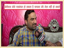 बेनीवाल की पायलट को नसीहत: अनशन से नहीं चलेगा काम, हुंकार भरकर नई पार्टी बनाएं