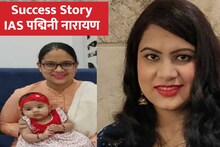 Success Story: Full time job, ill health during pregnancy, preparing to become an IAS on the way to office