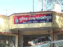 Crime : दोस्त शादी के लिए बना रहा था दबाव, परेशान लड़की ने उठा लिया घातक कदम