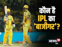 कौन है IPL का 'बाजीगर'? स्ट्राइक रेट छू रहा आसमान, टॉप-5 में नहीं विराट-रोहित