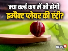 Interview:इम्पैक्ट प्लेयर बना रहा IPL को रोचक, वर्ल्ड कप में हो सकती है एंट्री