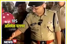 Board Result: दुर्ग की बेटी ने किया टॉप, एसपी अभिषेक पल्लव ने जेल में बंद पिता से मिलवाया, जानें पूरा मामला
