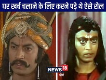 ‘इससे पूछो ये धर्मेंद्र है क्या ?’ डायरेक्टर ने की इरफान की बेइज्जती, फिर..