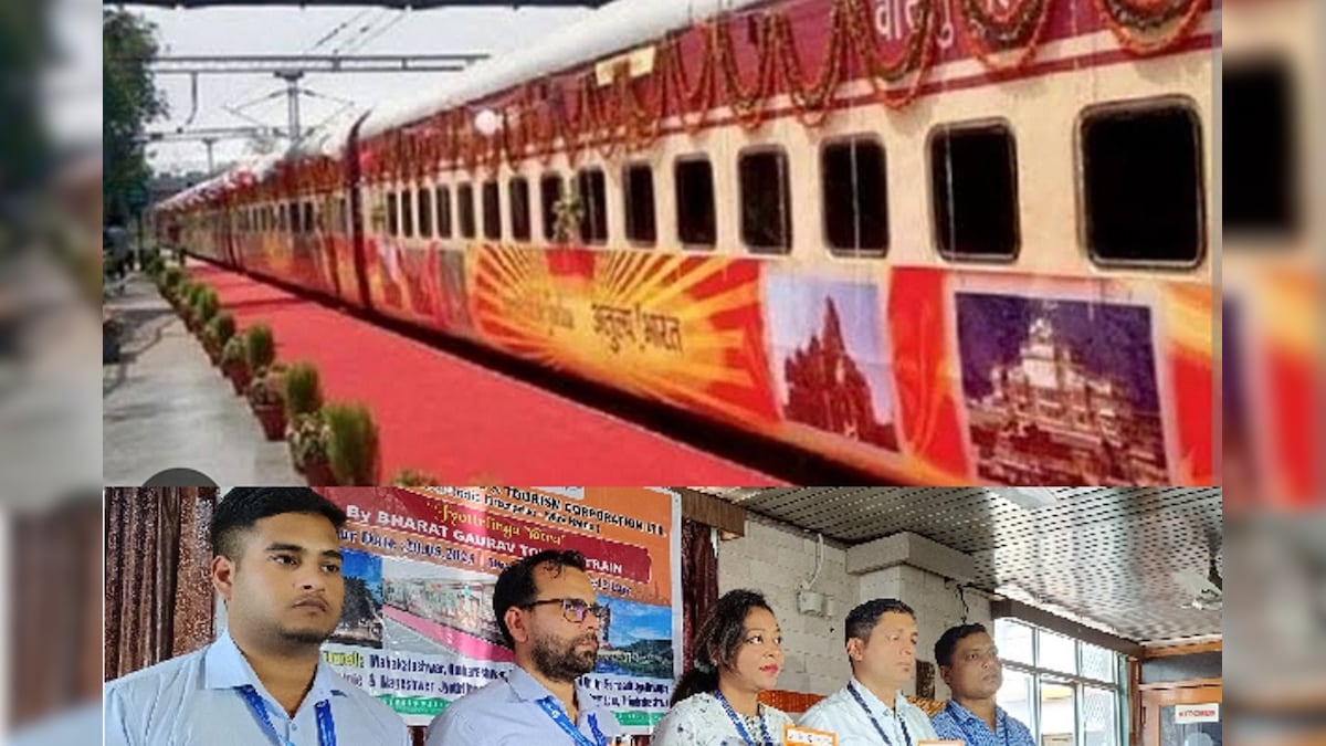 &#039;देखो अपना देश&#039; के तहत रेलवे की भारत गौरव यात्रा, करें उज्जैन, द्वारिका समेत कई तीर्थस्थलों की यात्रा