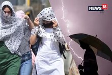 Jharkhand Weather: झारखंड में 23 अप्रैल तक कैसा रहेगा मौसम, गर्मी से कब तक मिलेगी निजात? पढ़ें सबकुछ
