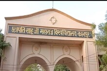 CSJM University: 25 अप्रैल से शुरू होंगी कानपुर विश्वविद्यालय की वार्षिक परीक्षाएं, जानिए क्या हैं तैयारियां