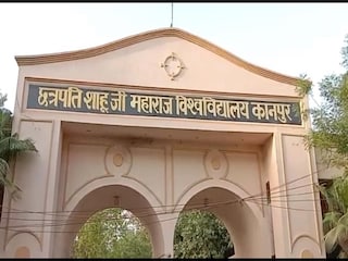 कानपुर विश्वविद्यालय में एनीपी के तहत सेमेस्टर एग्जाम कराए जा रहे हैं