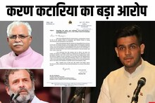Controversy over Kataria increased in London School of Economics student union elections, Khattar came to the rescue, now Rahul Gandhi's name also surfaced