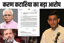 कटारिया पर विवाद बढ़ा, बचाव में उतरे खट्टर, अब राहुल गांधी का नाम भी आया सामने