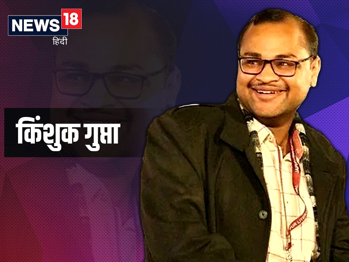 Machhali Ke Kante, Kinshuk Gupta Hindi Story Machhali Ke Kante, Kinshuk Gupta Author, Yeh Dil Hai Ki Chordarwaja by Kinshuk Gupta, Kinshuk Gupta Books, Kinshuk Gupta Ki Kahani, Hindi Kahani, Hindi Sahitya News, Literature News,