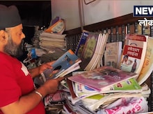 निजी स्कूलों की मनमानी से हैं परेशान...तो ये आइडिया आएगा काम, बचेंगे पैसे