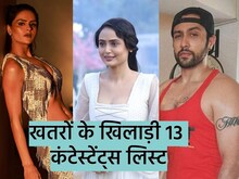 KKK13 में होंगे 9 कलाकार, शिव समेत ये 4 बिग बॉस कंटेस्टेंट्स भी करेंगे स्टंट