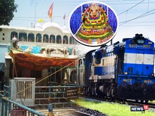खाटूश्यामजी के लिए चलेगी ट्रेन: वैष्णो देवी की तर्ज पर बनेगा रेलवे स्टेशन