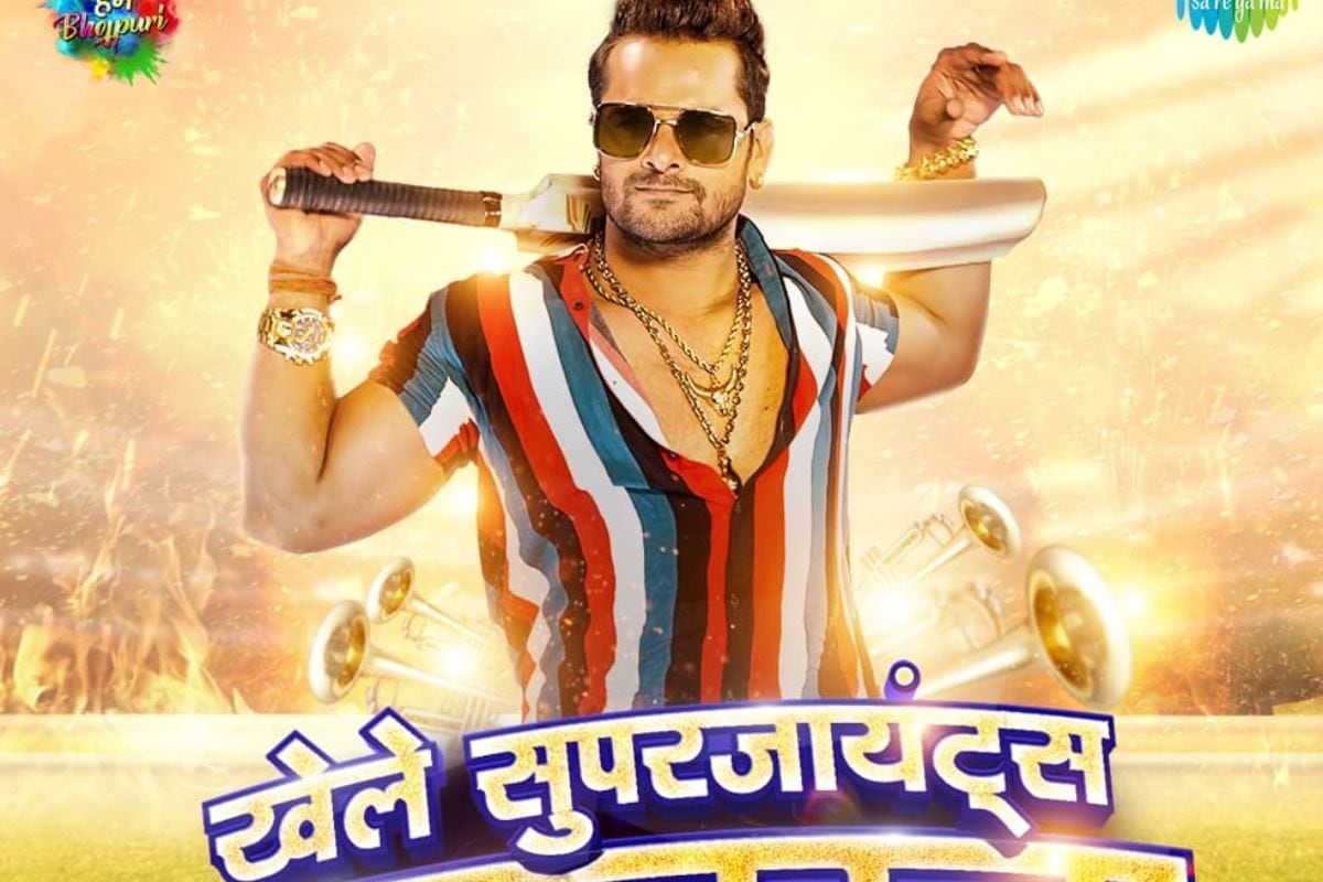 1200px x 800px - Khesari Lal Yadav New Song News in Hindi, Khesari Lal Yadav New Song Latest  News, Khesari Lal Yadav New Song News