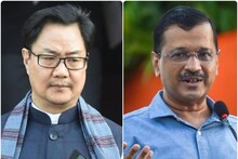 'फिर कोर्ट के खिलाफ भी कोर्ट जाओगे?' कानून मंत्री किरेन रिजिजू का अरविंद केजरीवाल पर हमला