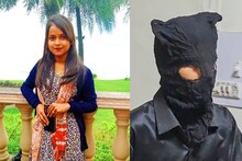 कोमल हत्याकांडः जिसके लिए धड़कता था दिल, उसी की रोक दी धड़कनें!