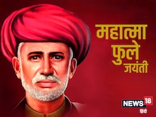 ज्‍योति बा फुले की ‘गुलामगिरी’ के प्रति सावित्री बाई के प्रेम का सत्‍य