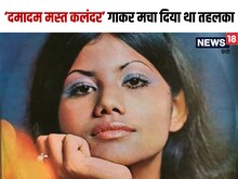 रूना लैला की थी पहली रिकॉर्डिंग, जश्न का था माहौल, क्यों शॉल ओढ़कर गईं लता ?