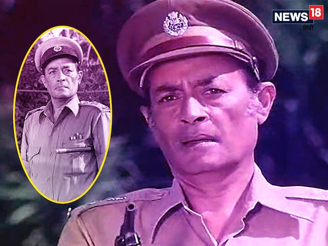 सिंगिंग से की करियर की शुरुआत, फिर बने हिंदी सिनेमा के पुलिस इंस्पेक्टर सिंगिंग से की करियर की शुरुआत, फिर बने हिंदी सिनेमा के पुलिस इंस्पेक्टर