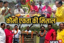 पिता के वादे को बेटों ने किया पूरा, मंदिर के लिये मुस्लिम परिवार ने दान की लाखों की जमीन, बताई वजह