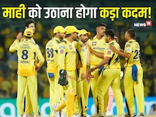 धोनी के 2 दोस्‍त चारों मैच में फ्लॉप, अब चाहकर भी साथ नहीं दे पाएंगे माही