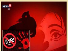 Chandigarh Gangrape: 7वीं की छात्रा के साथ स्कूल के ही 5 नाबालिगों ने किया रेप