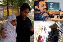 Video: 'गुलाम ने गलत काम किया, उसे गुनाहों की सजा मिली', परिजनों का शव लेने से इनकार