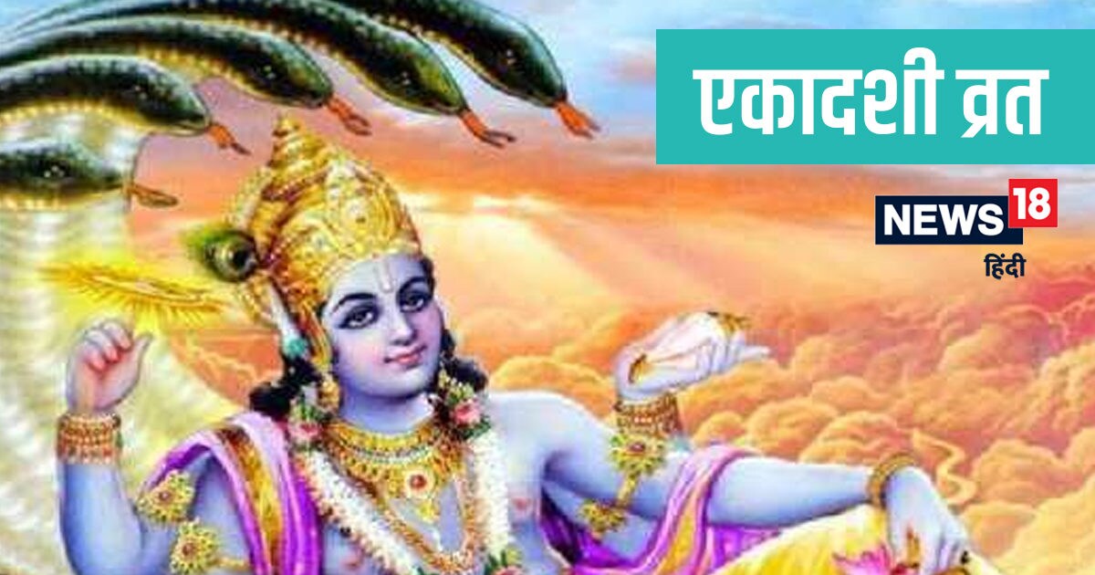 Mohini ekadashi 2023 date ravi yoga lord vishnu mohini avatar story