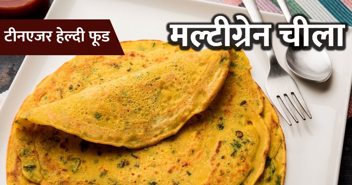 Multigrain Cheela