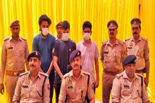 दिल की बीमारी के इलाज के नाम पर 'दिमाग' तक हिलाने वाली ठगी, जानें-कैसे ठगे ₹2.75 करोड़