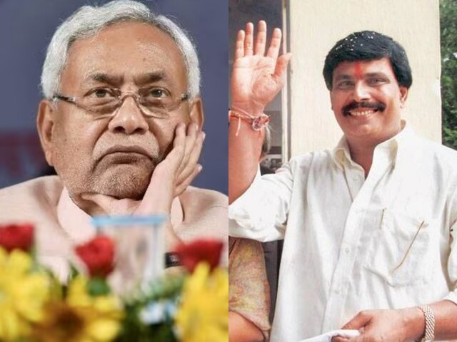 महागठबंधन में दरार! आनंद मोहन की रिहाई पर बवाल, आरोपों से घिरी नीतीश सरकार