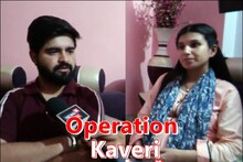 Operation Kaveri: हमीरपुर का दीपक गर्भवती पत्नी के साथ सकुशल घर लौटा, बोला-15 दिन फ्लैट में बंद रहे