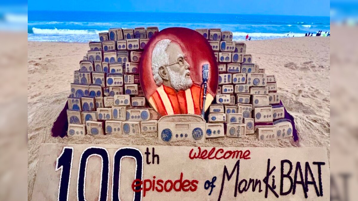 मन की बात के 100 एपिसोड का जश्न, 7 टन रेत से बनाई PM मोदी की 8 फुट ऊंची आकृति