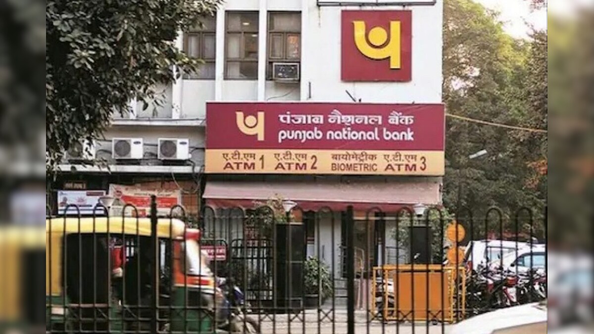 PNB FD: पंजाब नेशनल बैंक ने एफडी दरों में किया बदलाव, जानिए किसे मिलेगा फायदा