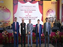 PNB खाताधारकों के लिए खुशखबरी! 2 नये टोल फ्री नंबर और कई डिजिटल सर्विसेज शुरू