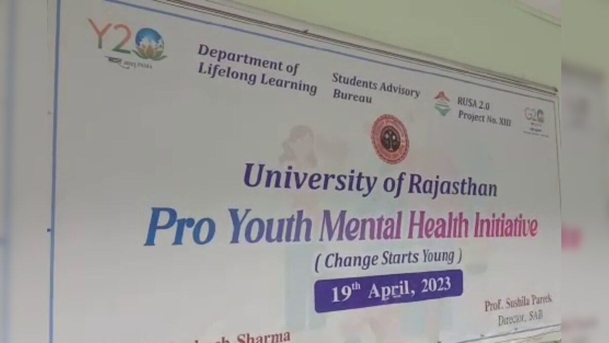 छात्र क्‍यों हो रहे हैं डिप्रेशन के शिकार, युवाओं को गलत कदम उठाने से कैसे रोका जाए?