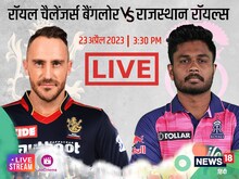 रोमांच के पराकाष्ठा तक पहुंचे मुकाबले में आरसीबी को मिली जीत