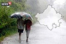 Today Weather Update: राजस्थान के 15 जिलों में बारिश का येलो अलर्ट, जैसलमेर में ओले गिरने के साथ उठा रेतीला तूफान