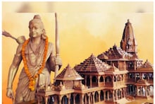 अयोध्या में बन रहीं बालक राम की तीन प्रतिमाएं, यहां जानिए कौन होंगी विराजमान