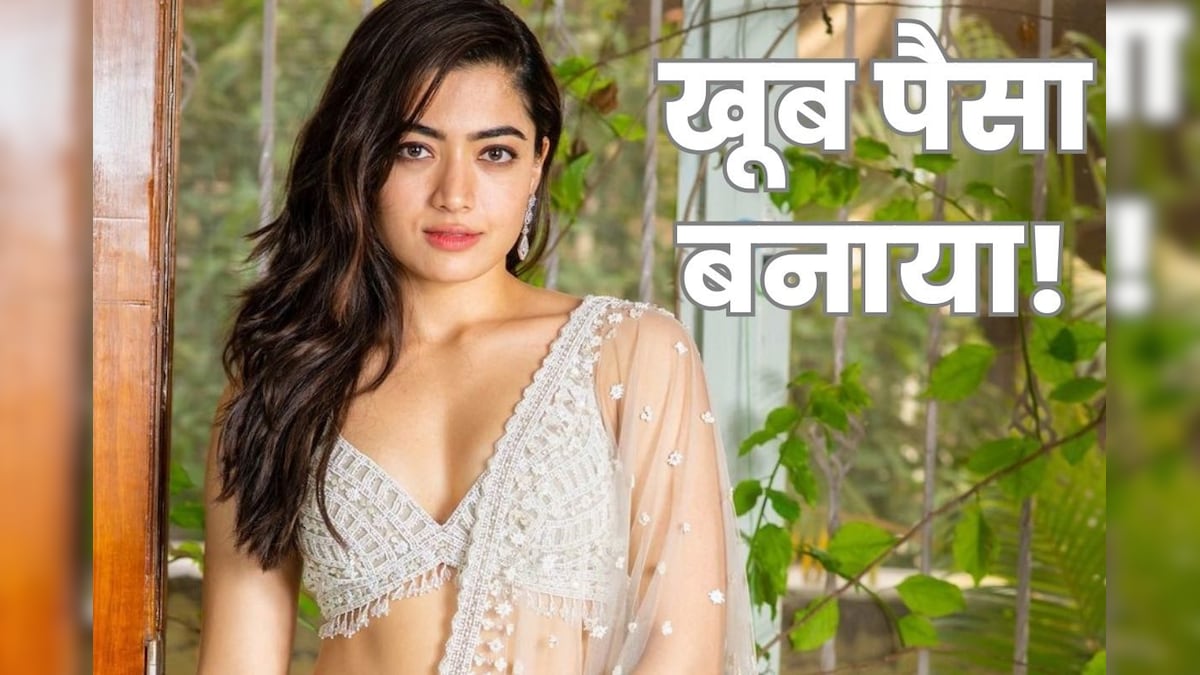 Rashmika Mandanna Net worth : पुष्पा की हीरोइन रश्मिका के पास कितनी दौलत, हर महीने कितना कमाती हैं मंदाना