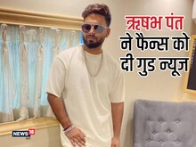 ऋषभ पंत ने सड़क हादसे के बाद पहली बार NCA में दी दस्‍तक, कब तक होगी वापसी?
