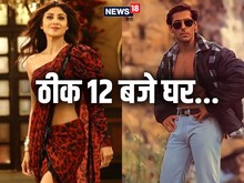 शिल्पा शेट्टी संग डिनर डेट पर जा रहे थे सलमान खान, कैसे टूट गया एक्टर का दिल?