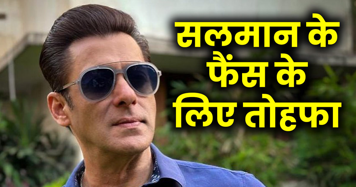 SALMAN 04 21 04